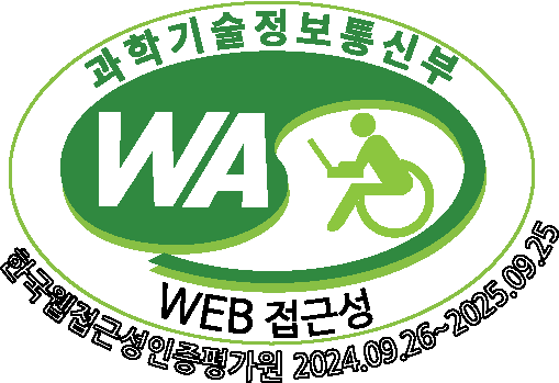 웹접근성 인증마크 2024.09.26 ~ 2025.09.25